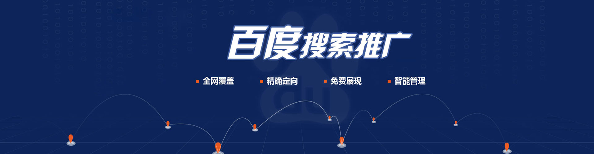 西岗渠道开户返点