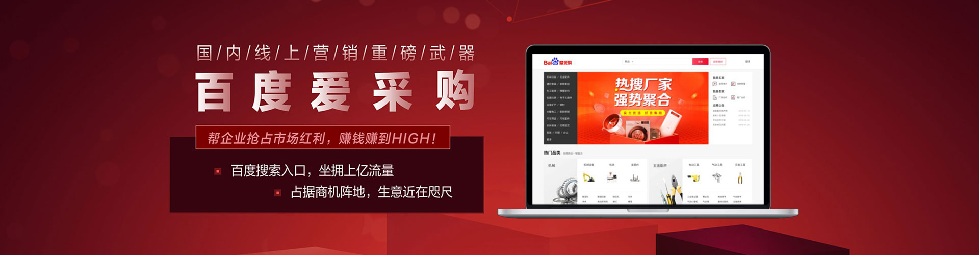 西岗推广信息流